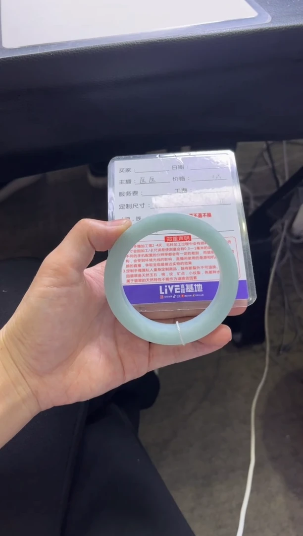 未镶嵌手镯定制翡翠万*势定制手镯不退不换