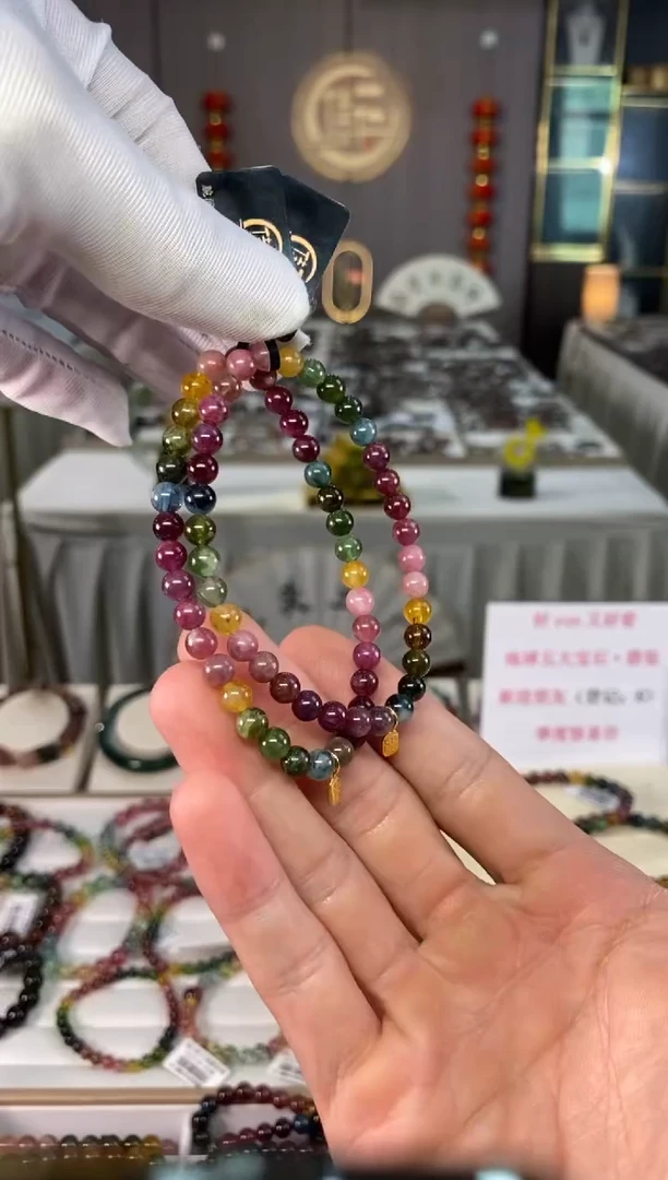 碧玺单圈手串5mm+未镶嵌碧玺（多样性发一条）xion