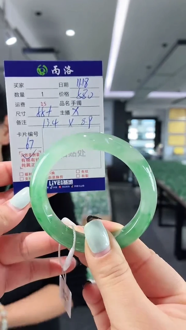 未镶嵌石英质玉手镯55