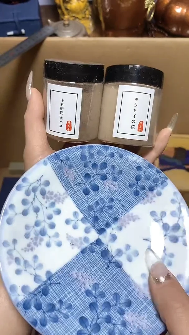 【闪购商品】瓷器瓷器瓷器瓷器