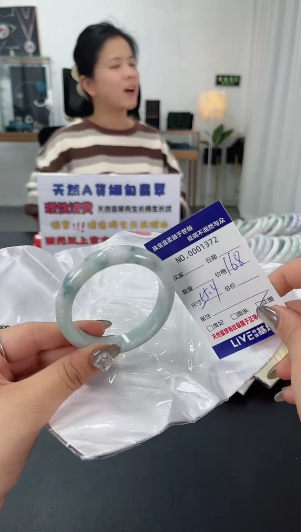 【闪购商品】翡翠手镯未镶嵌天然翡翠A货