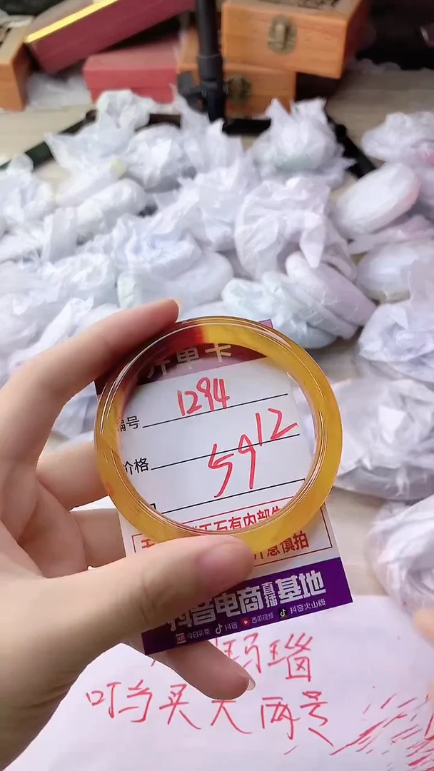 手镯玛瑙/玉髓未镶嵌1294