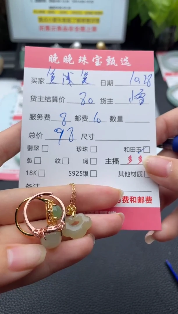 未镶嵌戒指和田玉笑*戒指