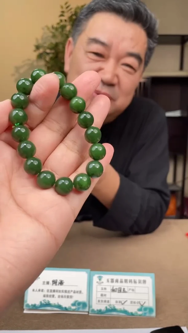未镶嵌手串和田玉多样性发货拍一发一6