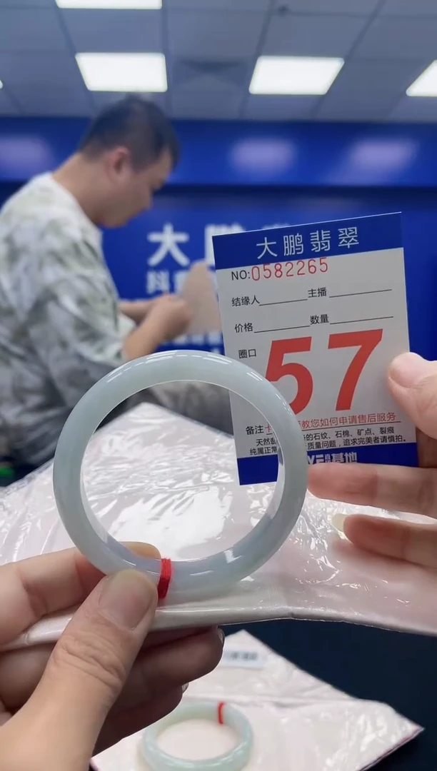 未镶嵌手镯翡翠AAAAAAAAAA