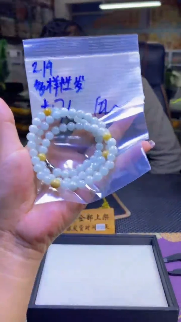 【闪购商品】定制翡翠未镶嵌纯天然缅料翡翠 多样性发货只发其一