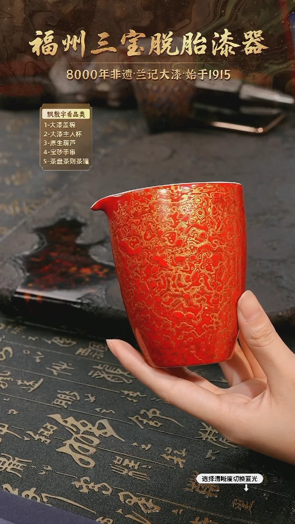 树脂漆手工漆器-一物一拍 以商品图片为主