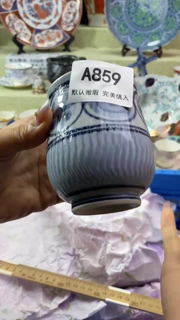 件心*程瓷片 默认微瑕 完美慎入859