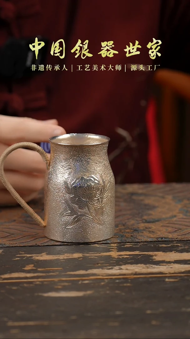 手工篆刻牡丹牛奶杯1个