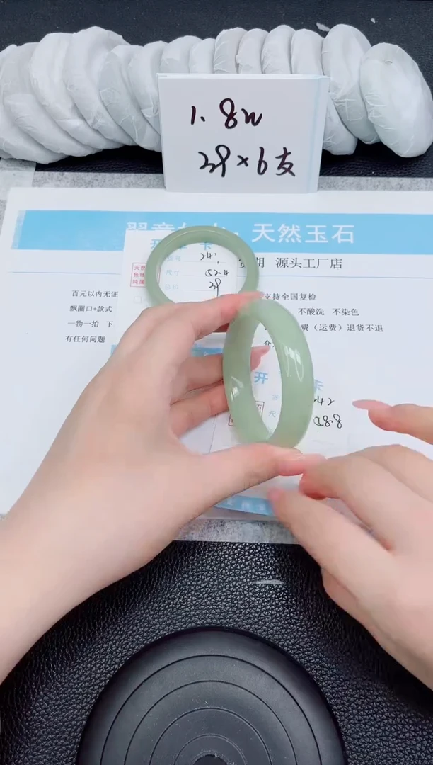 石英质玉手镯未镶嵌242-58.8