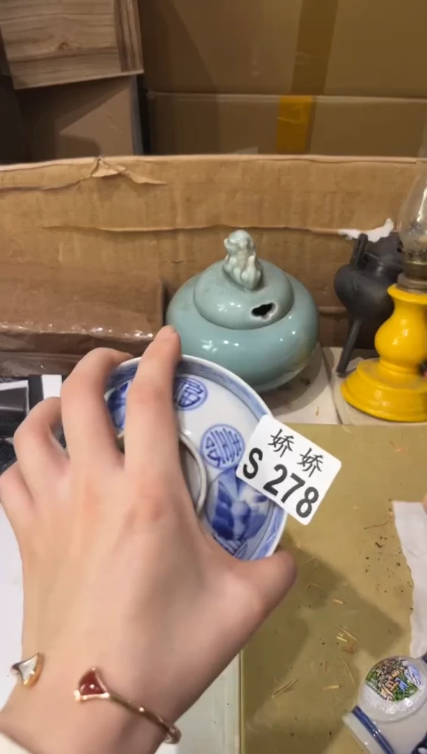 瓷片明**风278定向 明月清风