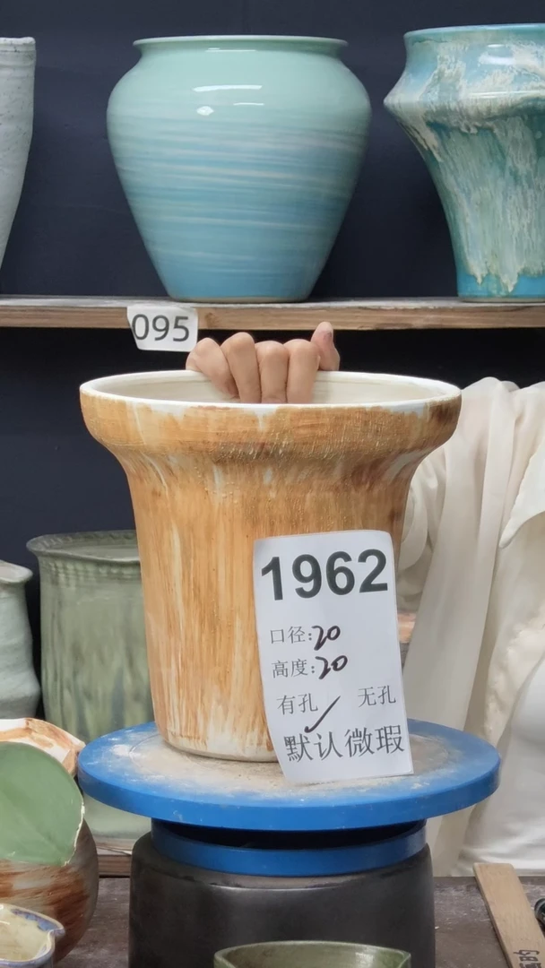 景德镇花盆默认微瑕1962