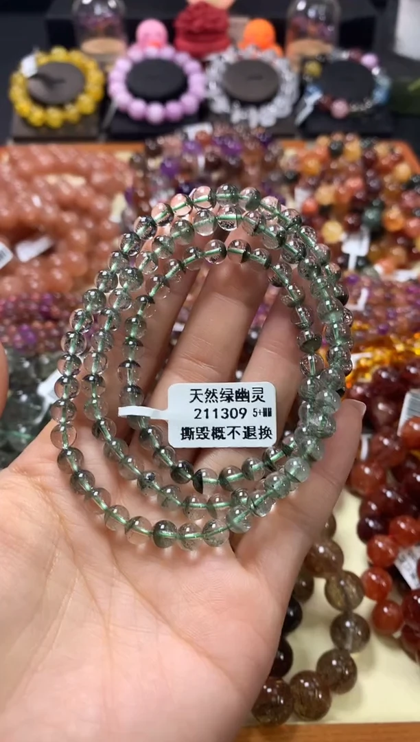 未镶嵌手链水晶5+