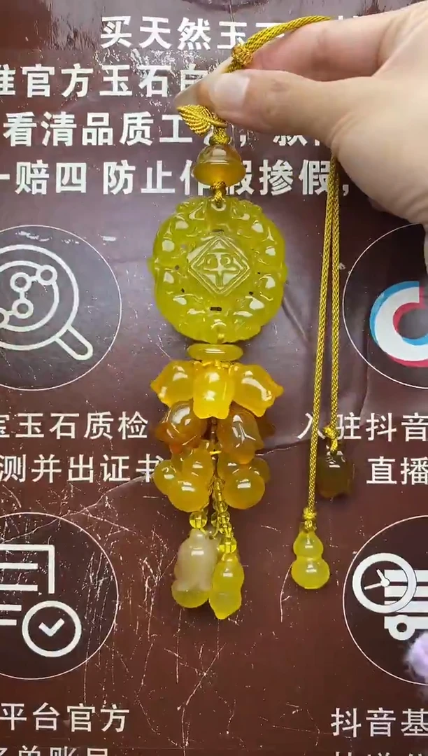 未镶嵌玛瑙车挂