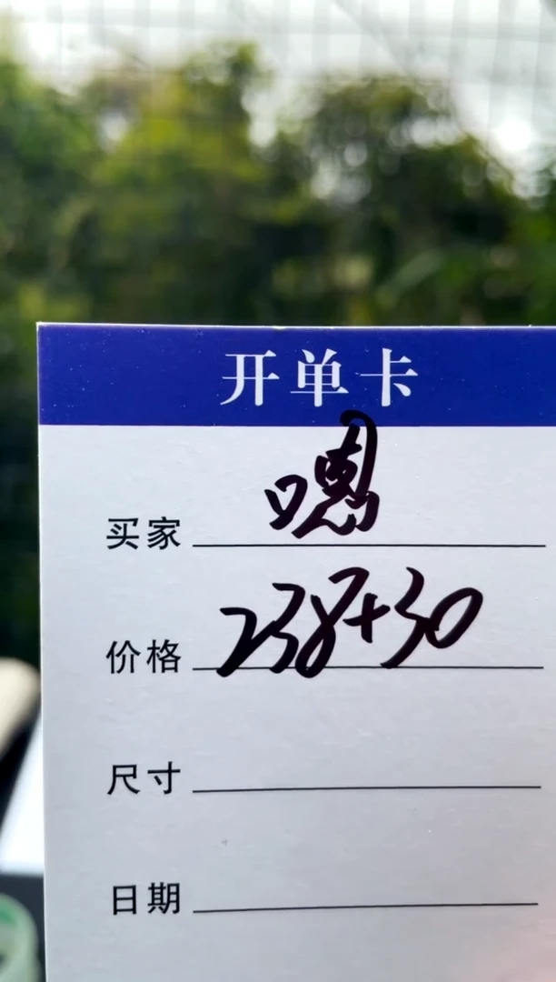 非金属无嗯***8手镯下单链接秒拍秒付