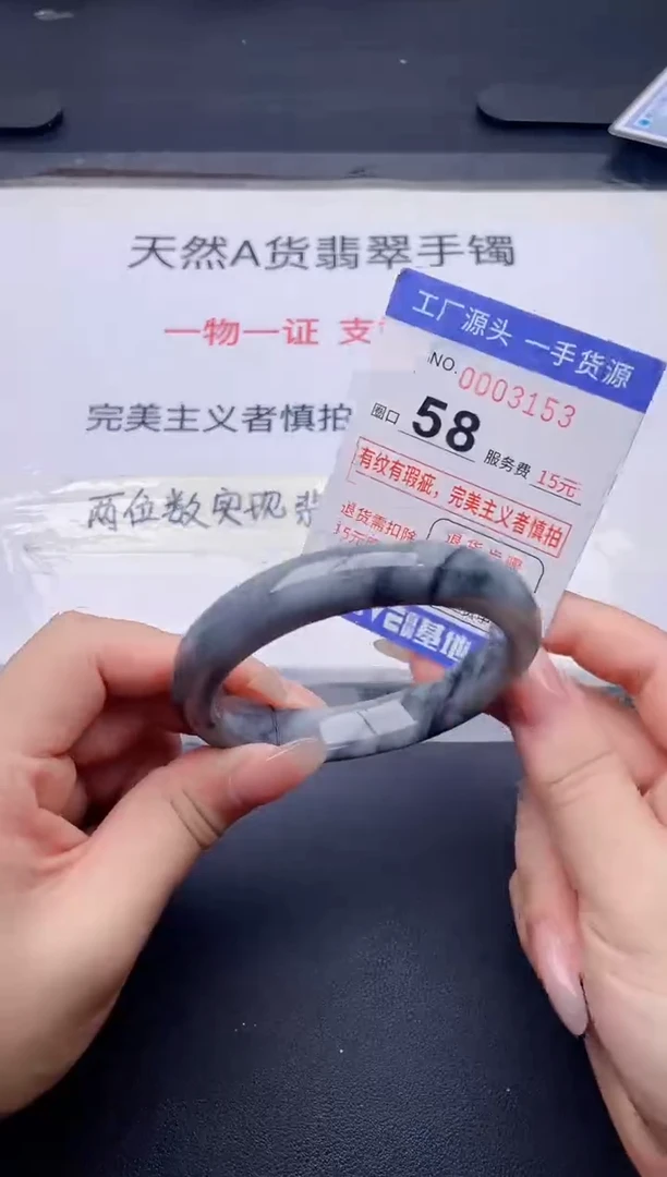 未镶嵌手镯翡翠翡翠手镯未镶嵌
