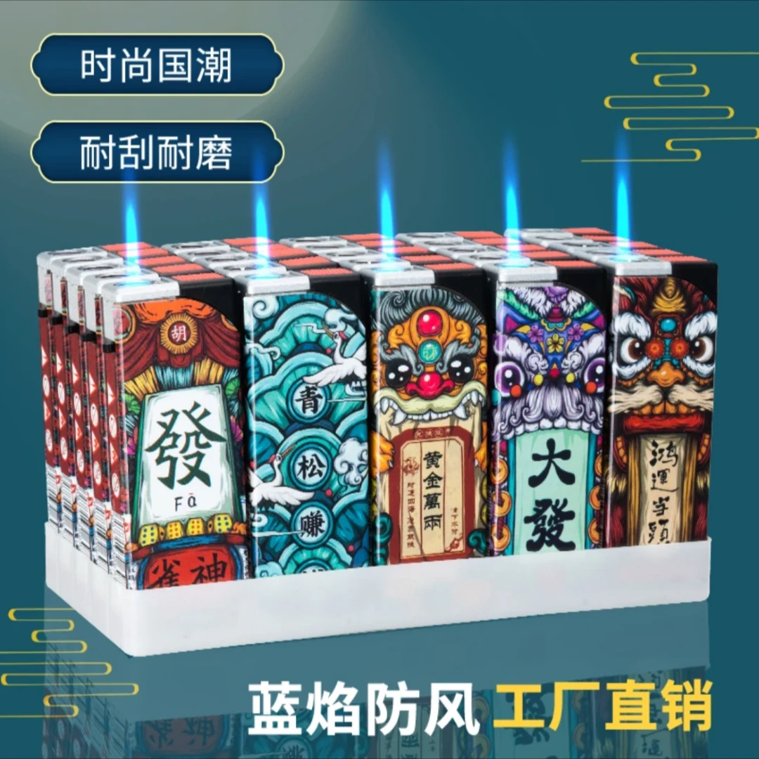 防风蓝焰直冲循环创意打火机大方块彩印图案广告定制商超网红爆款