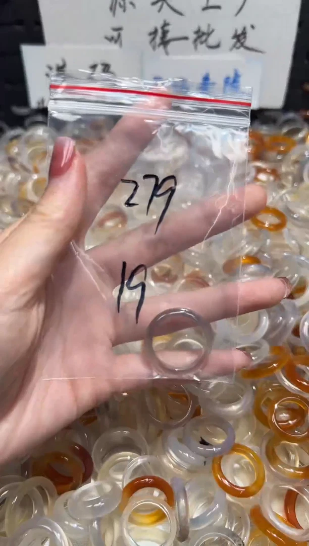 玛瑙/玉髓戒指未镶嵌279