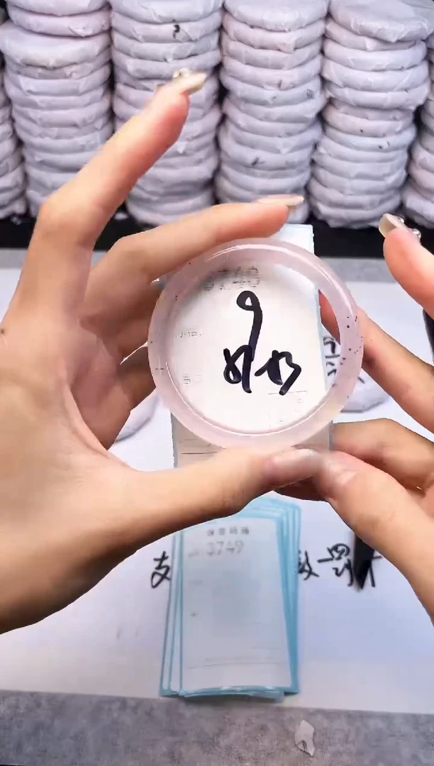 手镯玛瑙/玉髓未镶嵌3748