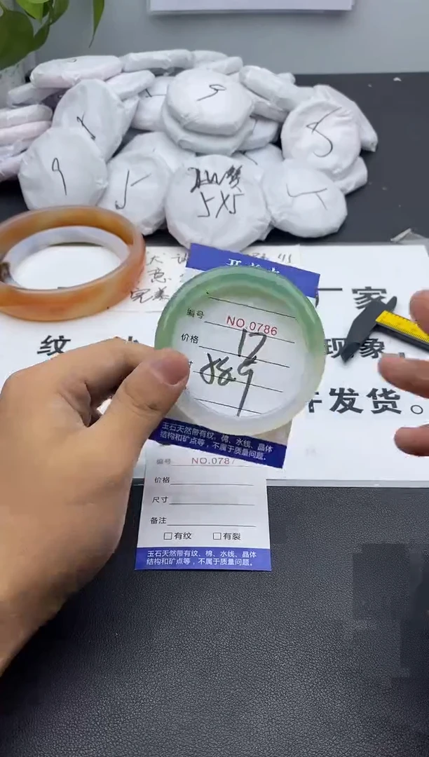 玛瑙/玉髓手镯未镶嵌786