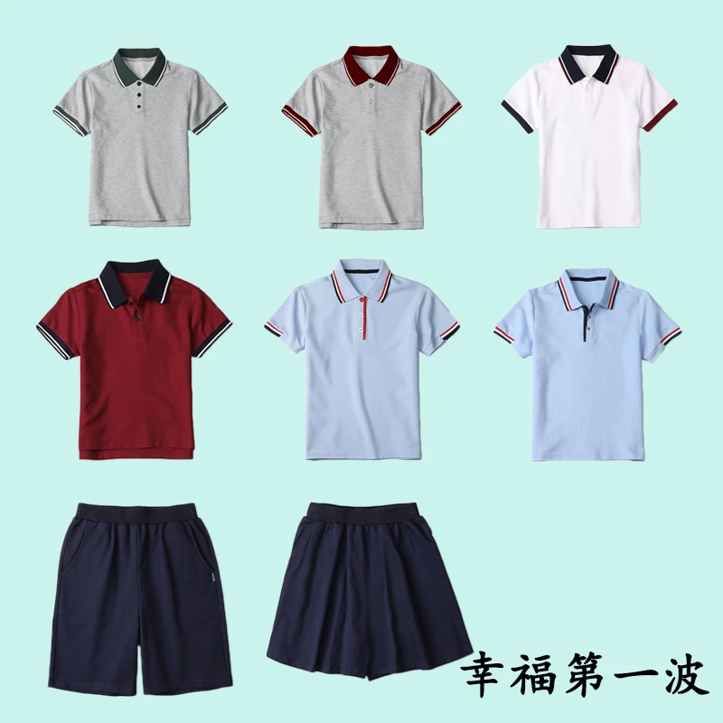 儿童夏季运动校服男童浅蓝色POLO衫小学生校服短袖灰色枣红色白色