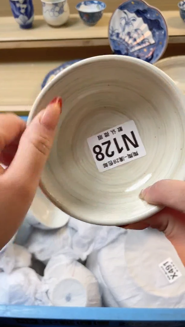 【闪购商品】杯瓷器瓷器瓷器瓷器N128