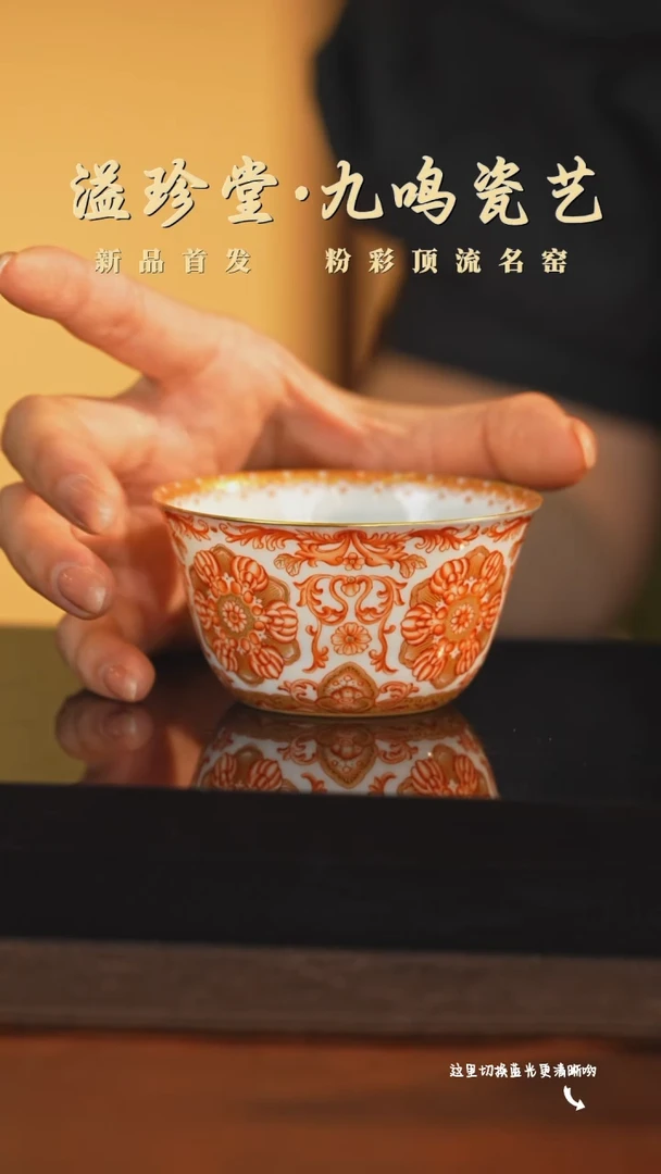 陶瓷的奢侈品，彩瓷界标杆—溢珍堂
