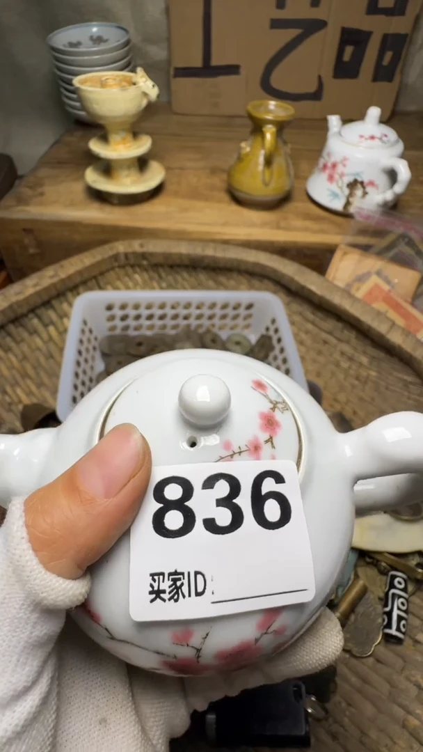 邮*佳合创意屋专属链接