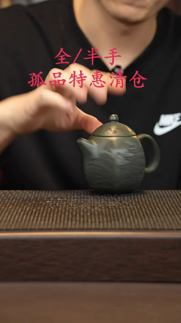 茶壶紫砂紫砂源头精品手工作品6675