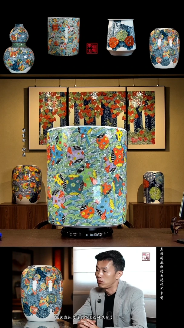 摆件龙****）景德镇陶东方现代艺术高端茶器花瓶摆件