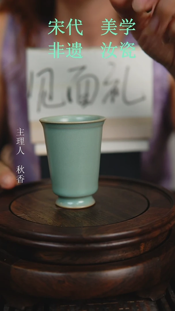 摆件原产地原矿釉汝瓷