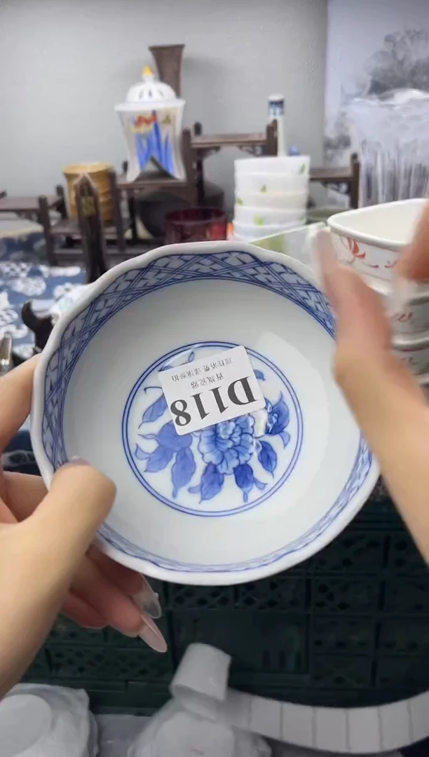 瓷片?****两   D118