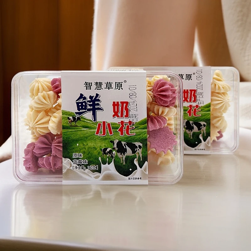 草原特产智慧草原鲜牛奶原味蓝莓味奶酪盒装鲜奶小花160g