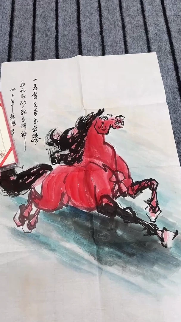 精品四尺开三作品