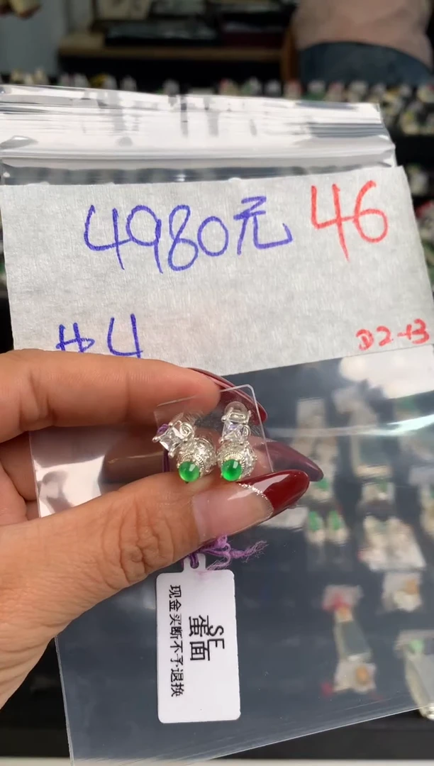 【闪购商品】定制翡翠未镶嵌毛货需精细抛光