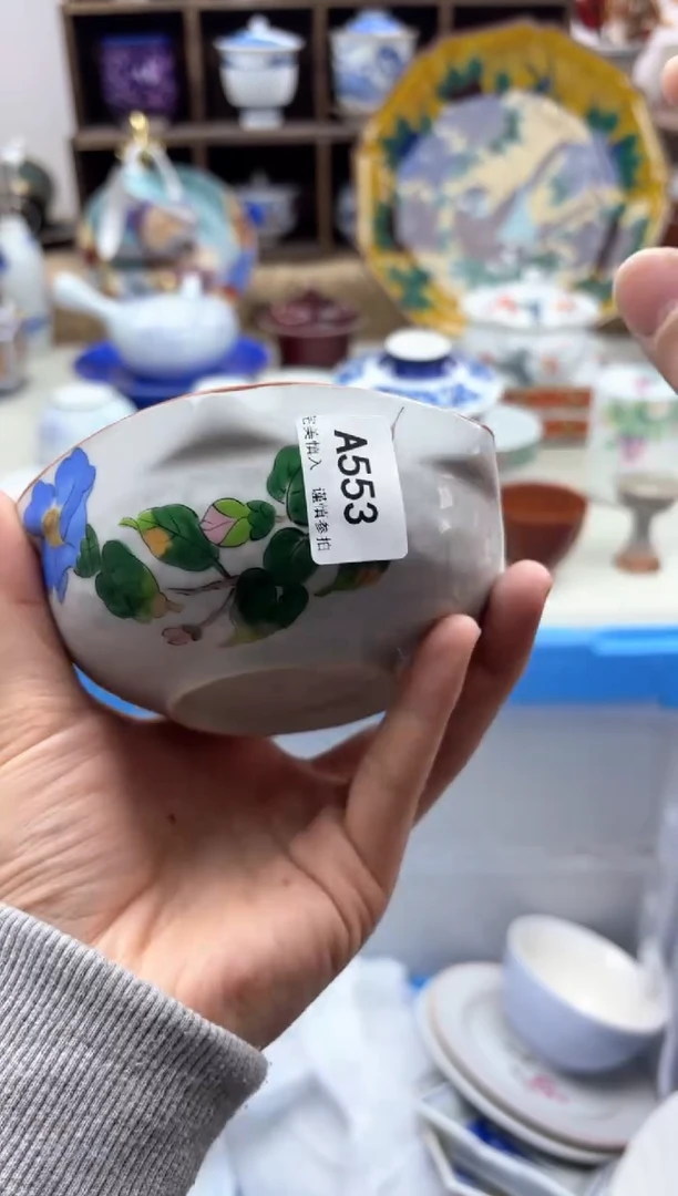 【闪购商品】碟553..............