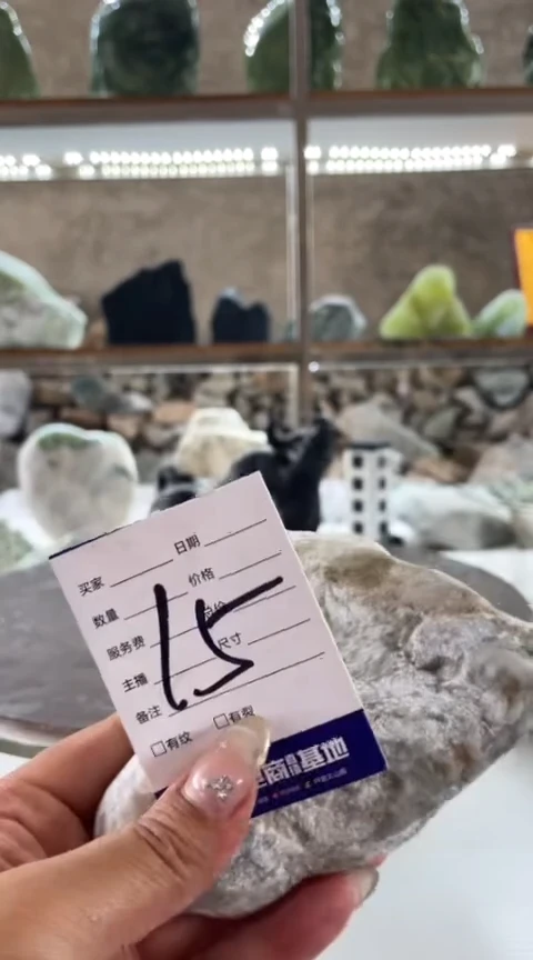 蛇纹石玉未镶嵌珠宝奇石