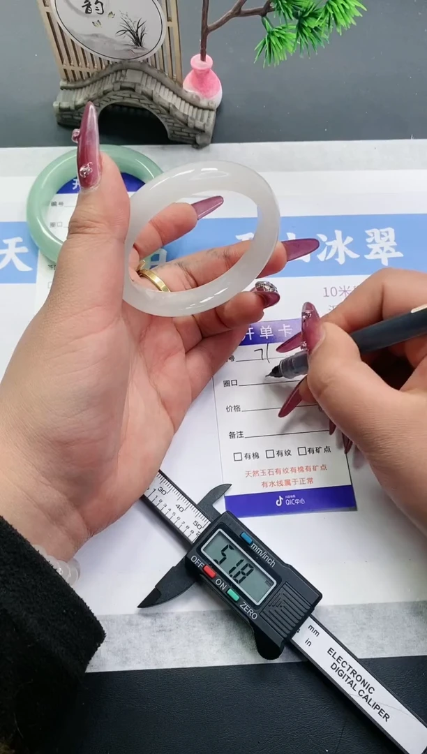 【闪购商品】石英质玉手镯未镶嵌B71-52+