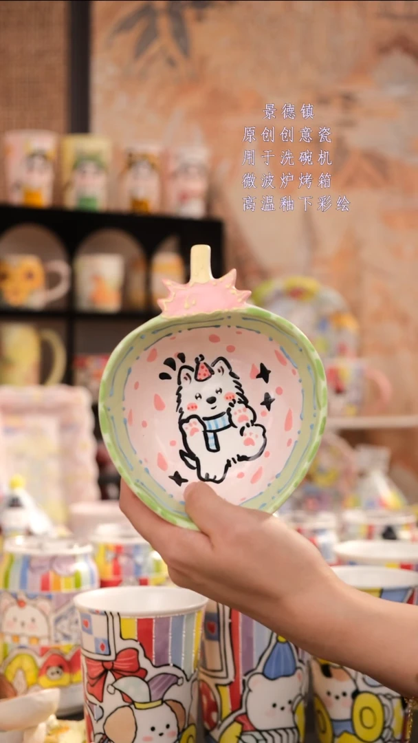 摆件旺的可以陶瓷设计款