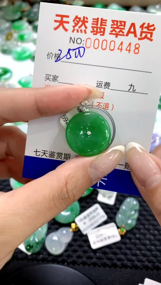 翡翠18K金镶嵌颈饰1