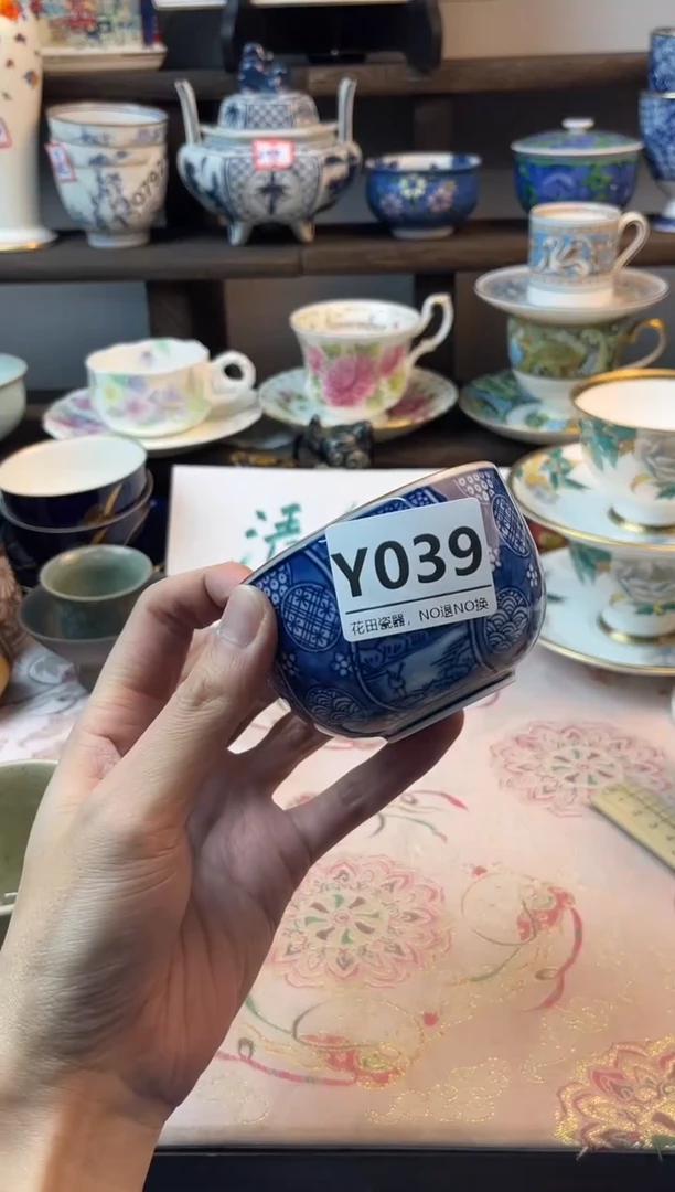 瓷片泓*Y039不退不换.感谢理解