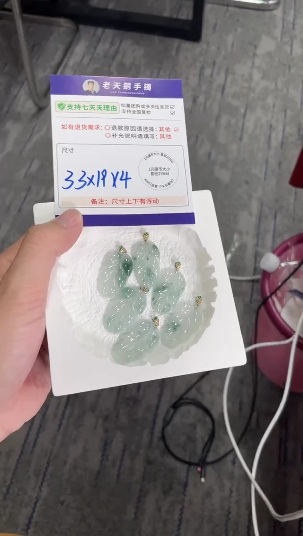 18K金镶嵌挂件翡翠叶子F13配绳/多样性发其一ZBCP