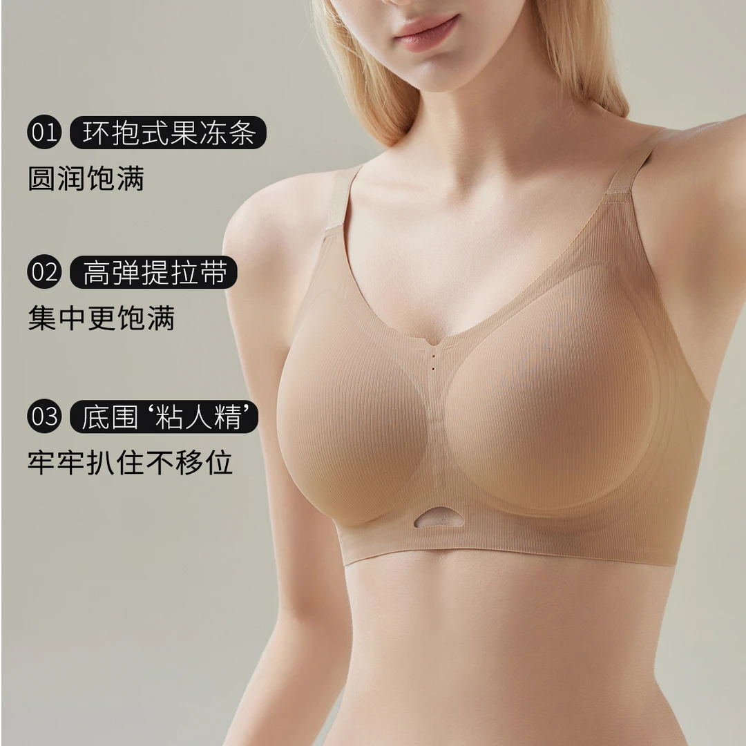 【薇薇专属】【新品首发】维妮芳-"奶皮果冻"软糯镂空提拉内衣YJ9016