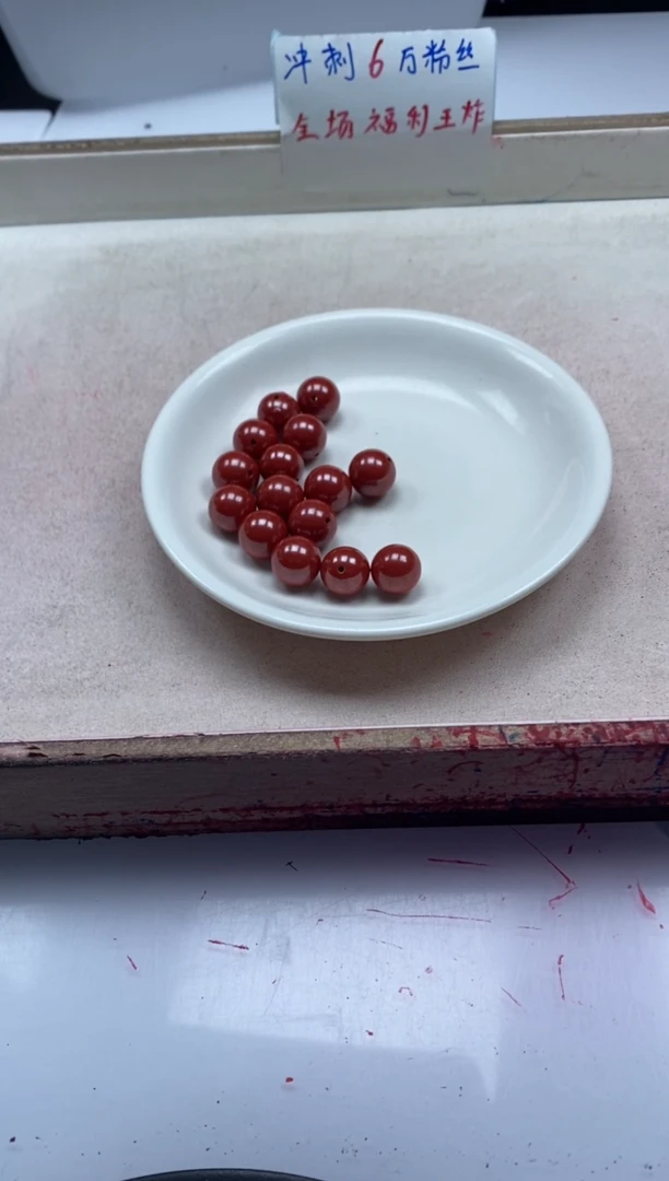 【闪购商品】玛瑙/玉髓颈饰未镶嵌w1406帝*王*砂12mm*2颗