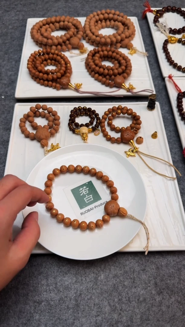 吊坠凤眼菩提11111