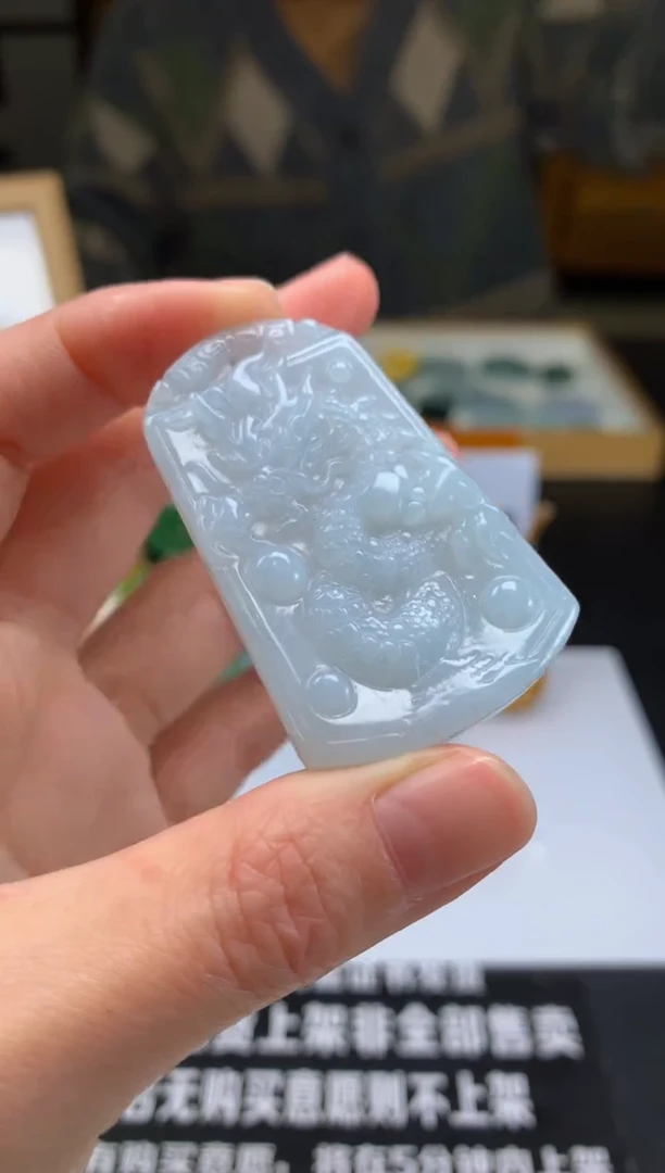 【闪购商品】定制翡翠未镶嵌---98171
