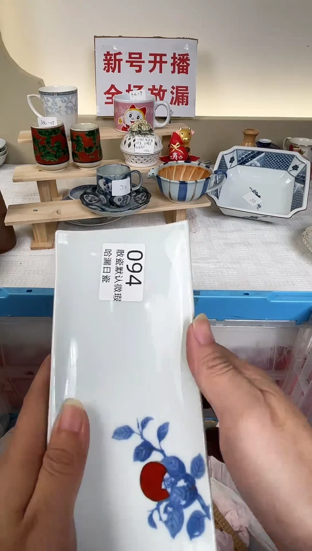 瓷片太***了谢谢亲亲的选购