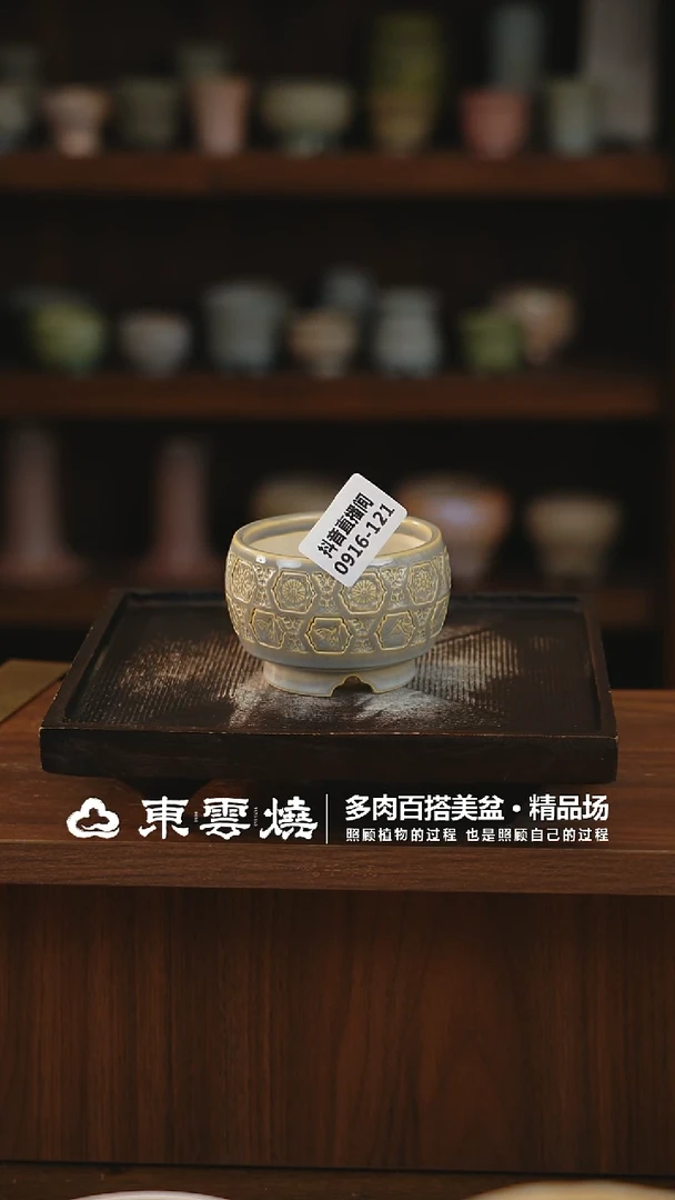 0916-121A安达内口6
