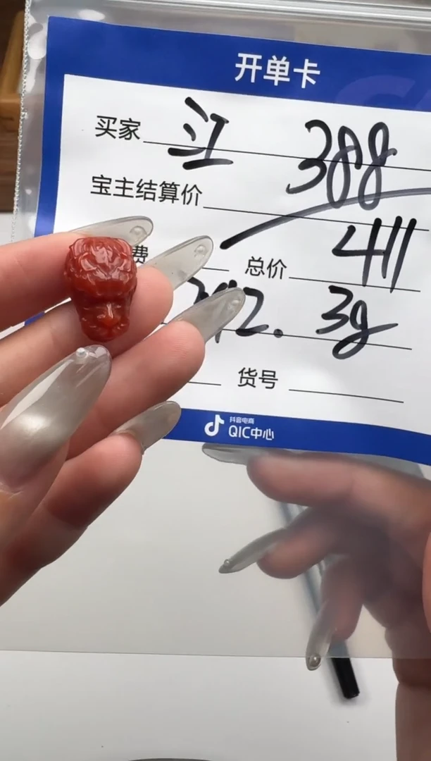 未镶嵌配饰配饰南红玛瑙江****哥配饰配饰带证书