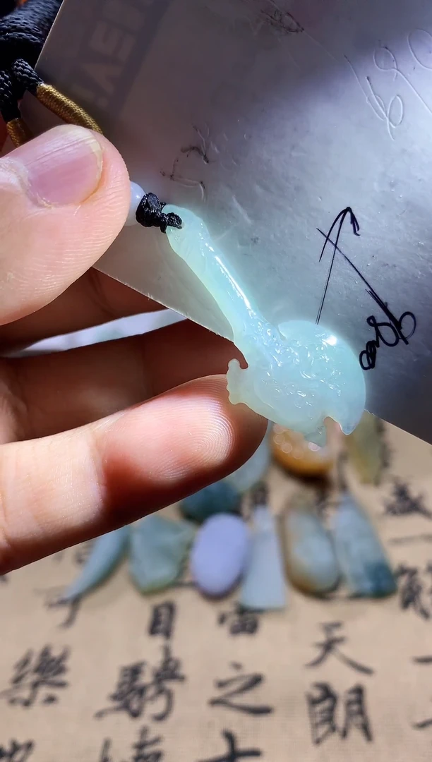 颈饰未镶嵌翡翠1